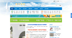 Desktop Screenshot of 25jy.com