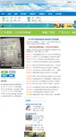 Mobile Screenshot of 25jy.com